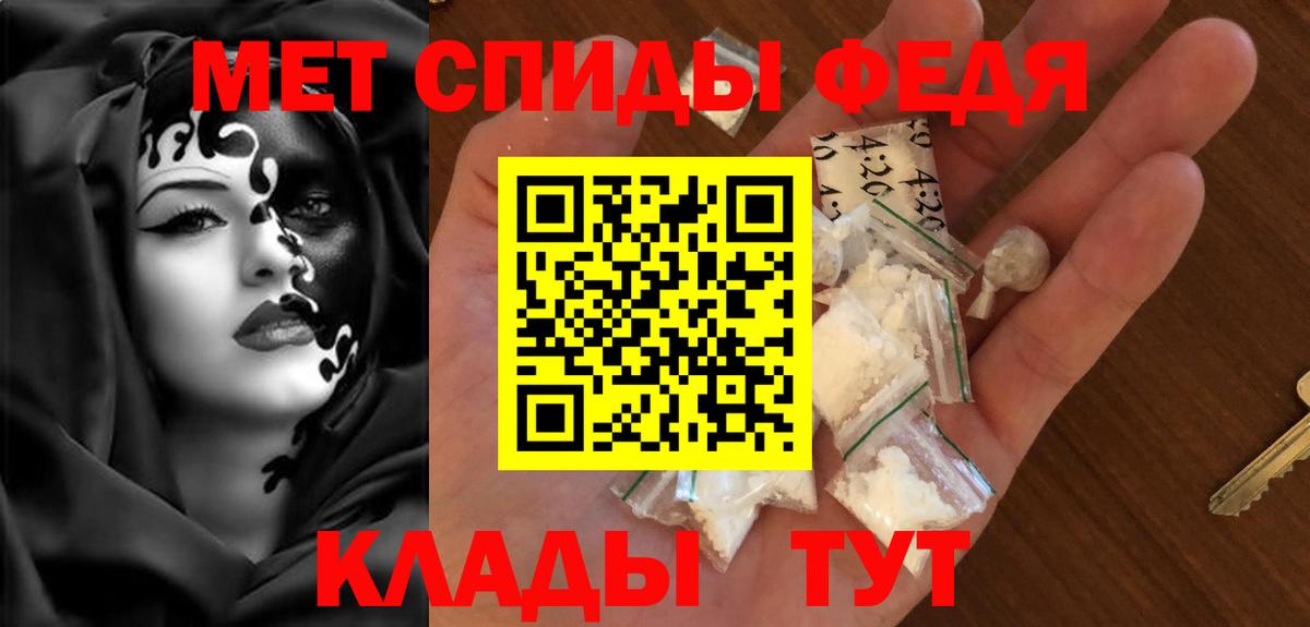 Нерюнгри  АМФЕТАМИН VHQ  Амфетамин  Вход с VPN 