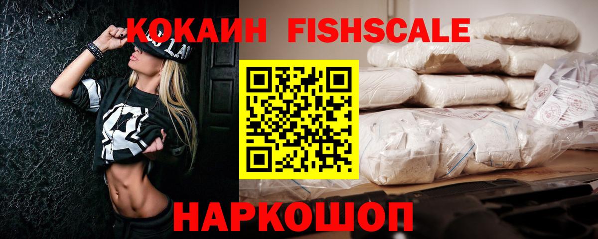 КОКАИН Перу Нерюнгри