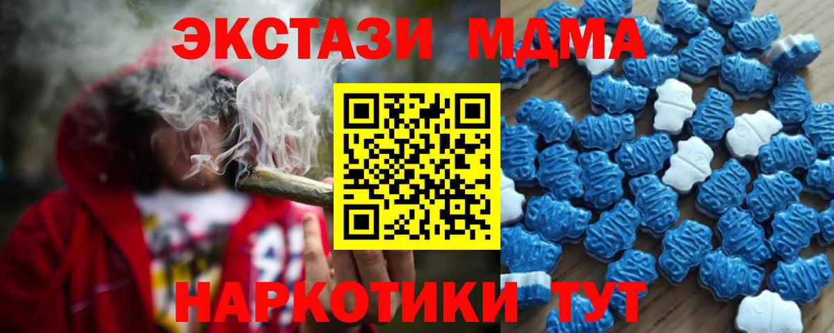 Ecstasy  купить закладку  Нерюнгри  Вход с VPN  Ecstasy 280 MDMA  Ecstasy круглые 