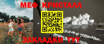 мескалин Гуково