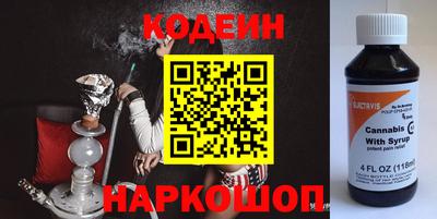 тгк Гудермес