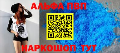 мескалин Гуково
