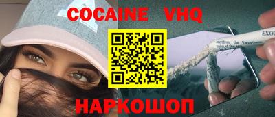тгк Гудермес
