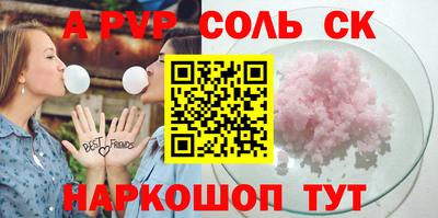 мескалин Гуково