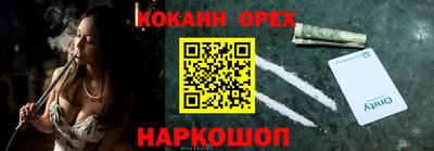 мескалин Гуково