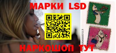 мескалин Гуково