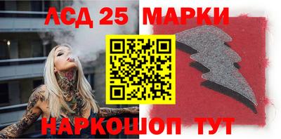 мескалин Гуково