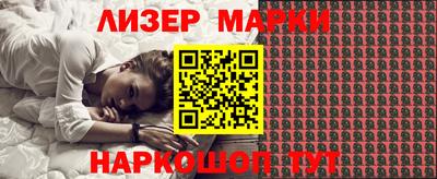 Альфа ПВП Гулькевичи