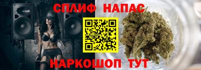Альфа ПВП Гулькевичи