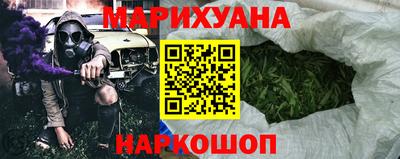 тгк Гудермес