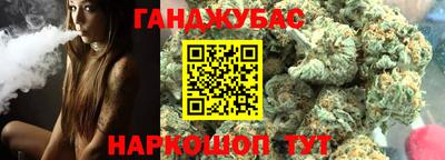 Альфа ПВП Гулькевичи