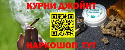 Альфа ПВП Гулькевичи
