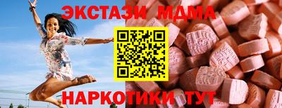 тгк Гудермес