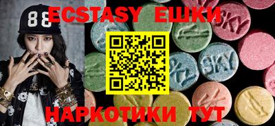 мескалин Гуково