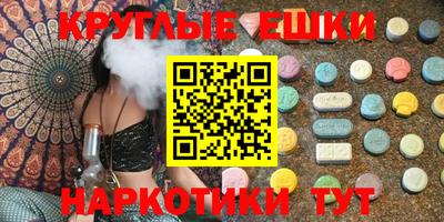 мескалин Гуково