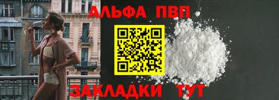 тгк Гудермес