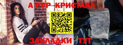 тгк Гудермес