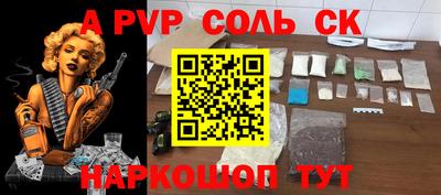 тгк Гудермес