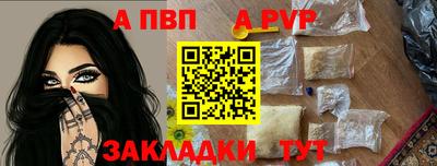 Альфа ПВП Гулькевичи
