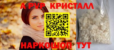 тгк Гудермес