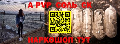 мескалин Гуково