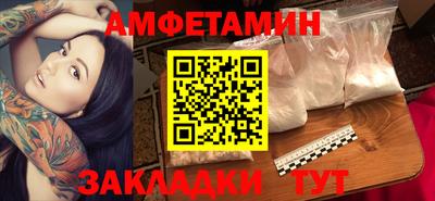 Альфа ПВП Гулькевичи