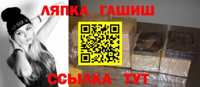 мескалин Гуково