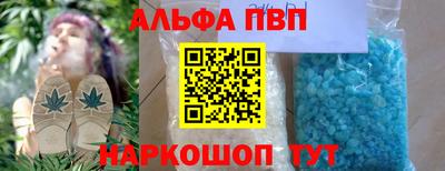 мескалин Гуково