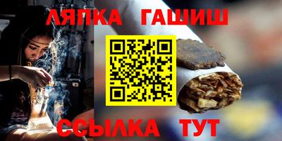 мескалин Гуково