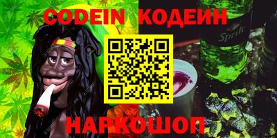 мескалин Гуково