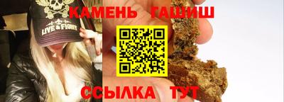 тгк Гудермес