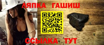 мескалин Гуково