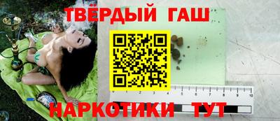 мескалин Гуково