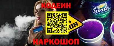Альфа ПВП Гулькевичи