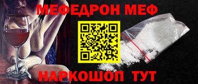 мескалин Гуково