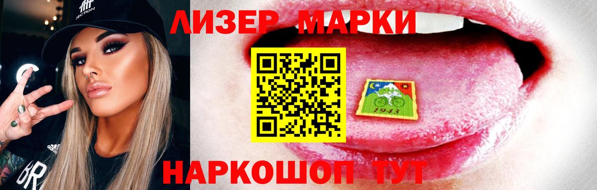Лсд 25 экстази кислота Нерюнгри
