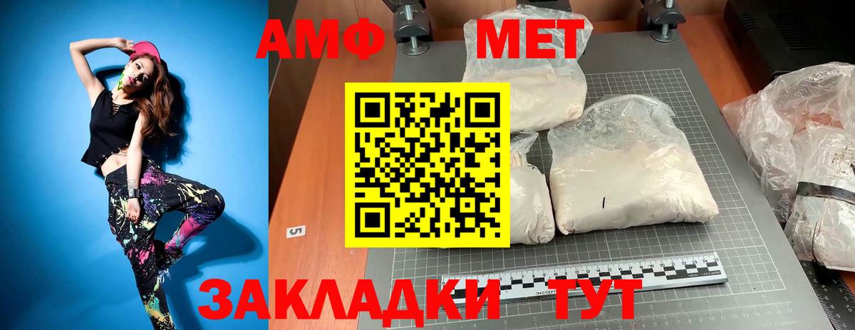 Первитин Декстрометамфетамин 99.9% Нерюнгри