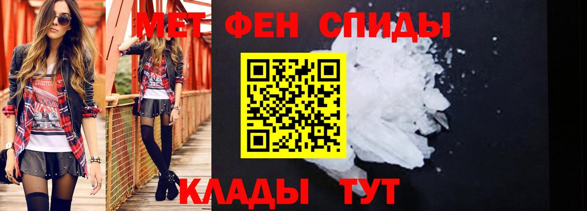 Нерюнгри  Первитин винт  Первитин винт  Вход с VPN 