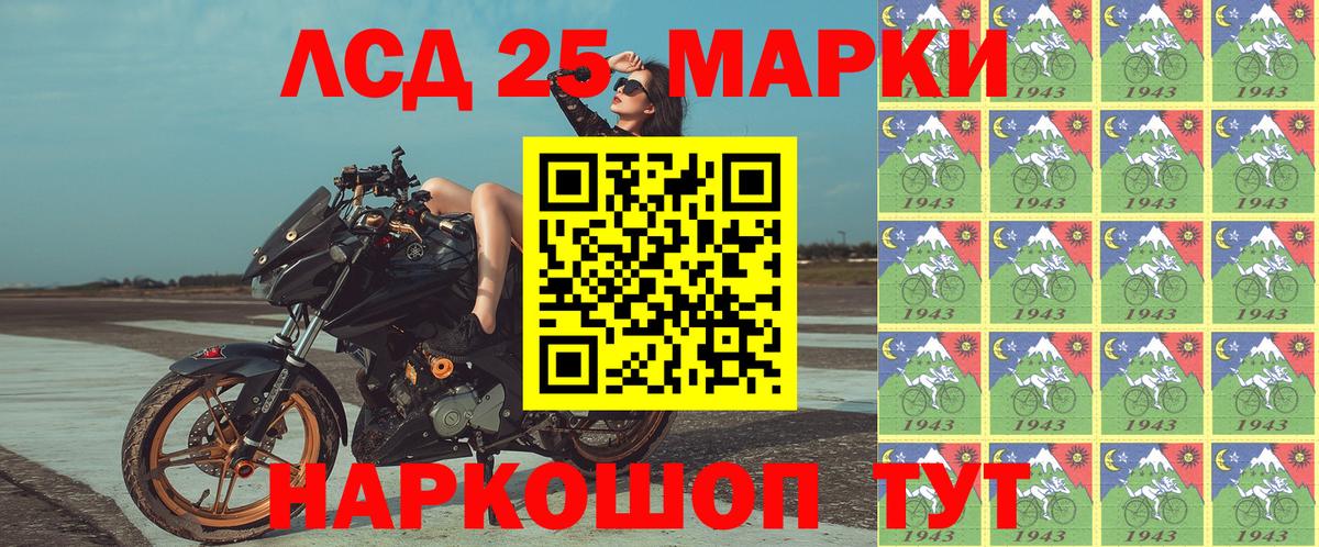 Марки N-bome 1,8мг  где купить   Вход с VPN  Нерюнгри  Марки N-bome 1,8мг 