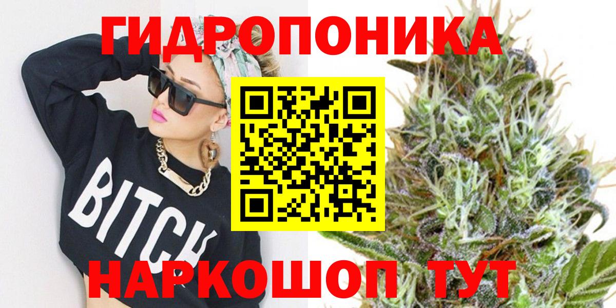 Нерюнгри  Шишки марихуана AK-47  Бошки марихуана VHQ  Канабис индика  Вход с VPN 